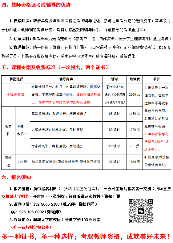 微信图片_20260918172116_13_677.png
