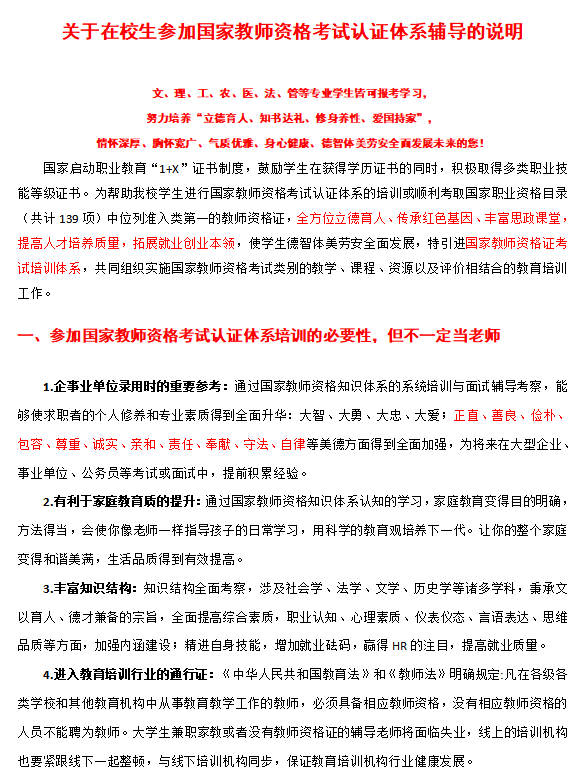 微信图片_20260918172043_11_677.png