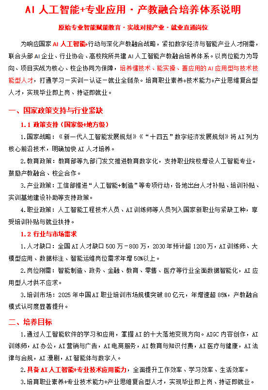 微信图片_20260918172315_14_677.png